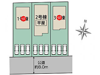 ブルーミングガーデン 札幌市東区北35東20丁目3棟 その他