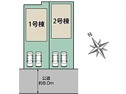 北海道札幌市東区北十八条東21丁目4番1（地番）