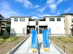 東京都国立市西2