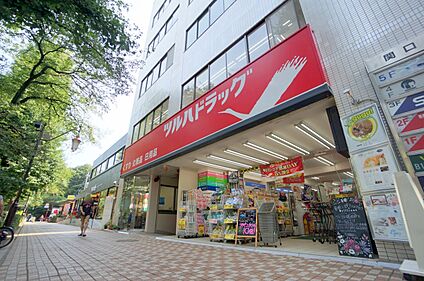 ツルハドラッグ国立店 978ｍ