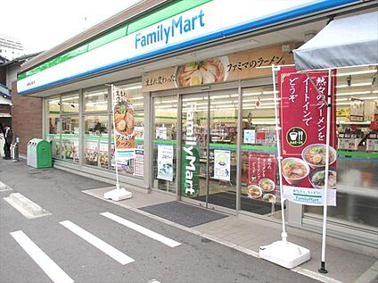 ファミリーマート小金井農工大通り店 650ｍ