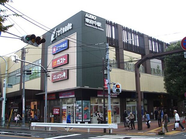 京王リトナード東府中