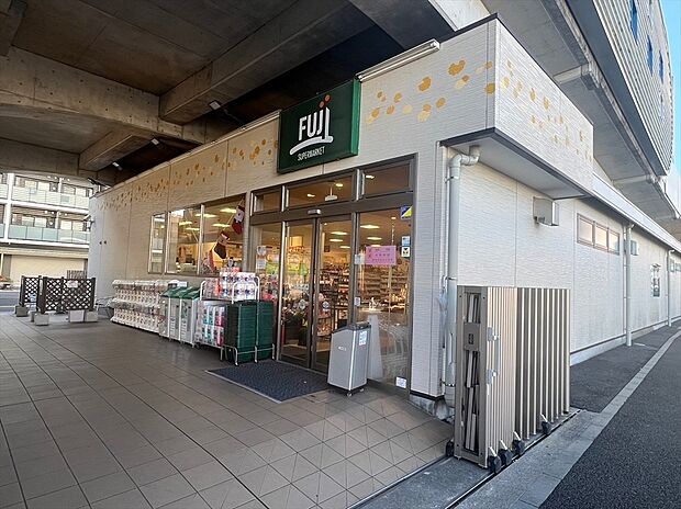 FUJI南多摩駅前店(約650m)