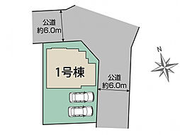 千葉県千葉市稲毛区宮野木町1960番27（地番）