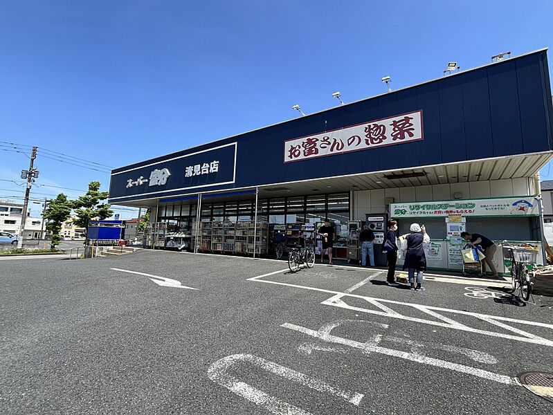 【買い物】スーパー富分　清見台店