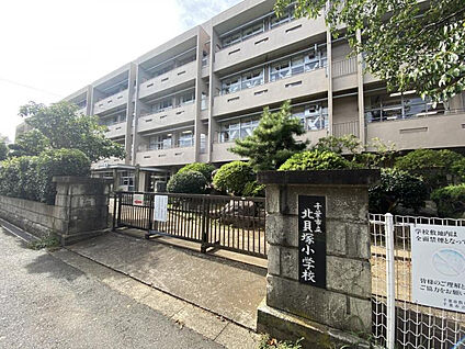 千葉市立北貝塚小学校 646m