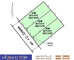 福岡県福岡市西区横浜１丁目4-3