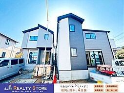 福岡県福岡市西区今宿東1丁目