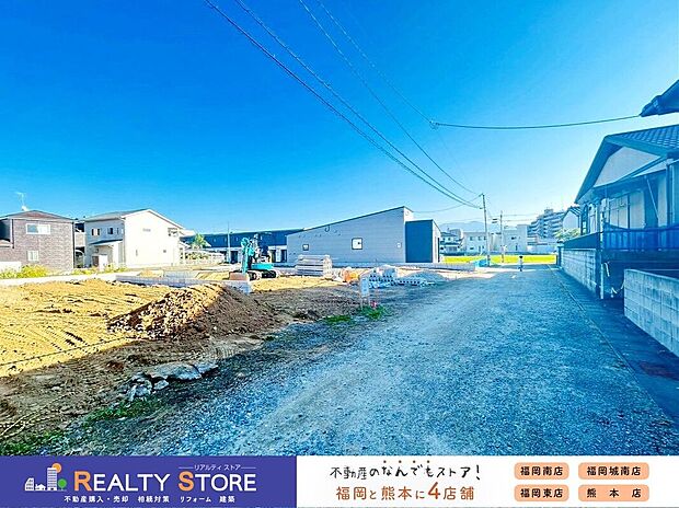 ☆現地【2025年11月】撮影☆