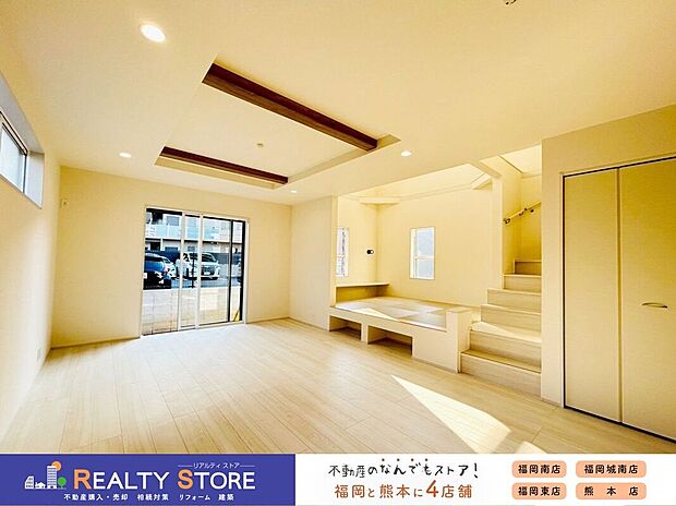 〈2号棟〉☆リビング☆