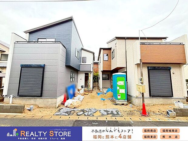 ☆現地【2025年12月】撮影☆