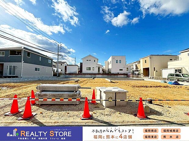 ☆現地【2025年12月】撮影☆