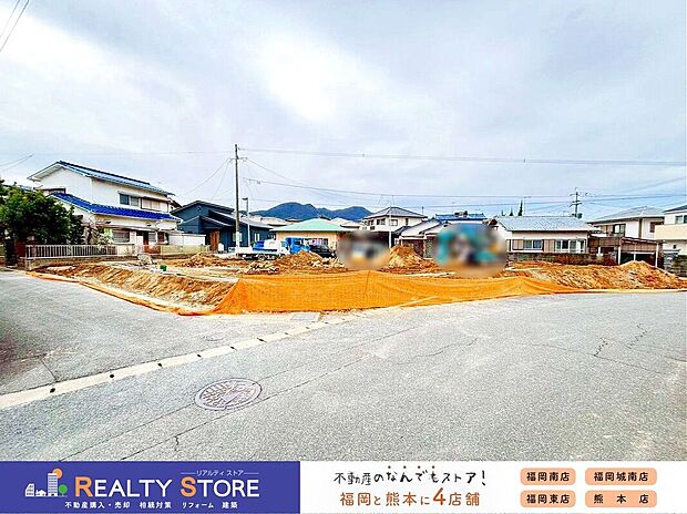 ☆現地【2026年1月】撮影☆