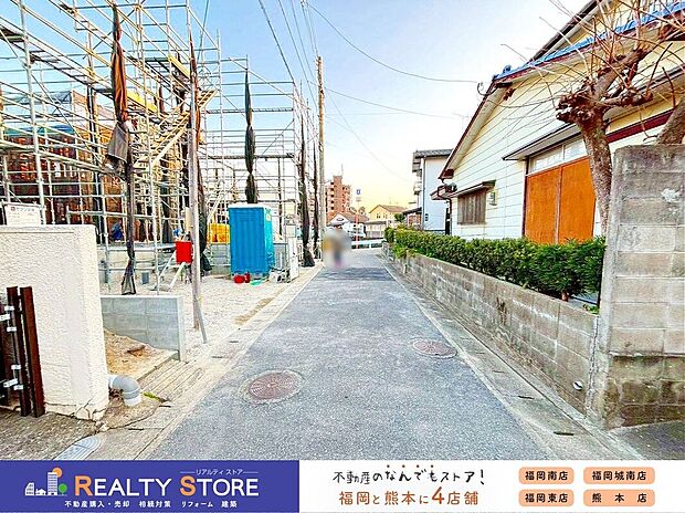 ☆現地【2026年1月】撮影☆