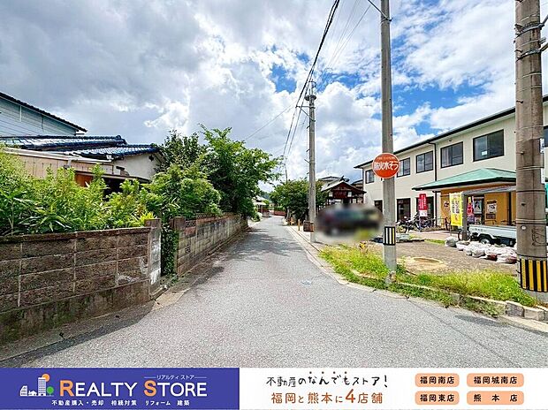 ☆現地【2025年9月】撮影☆※写真は現況となります。