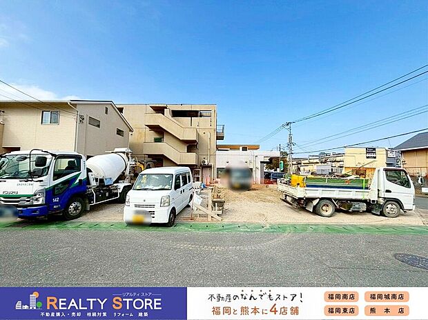 ☆現地【2026年2月】撮影☆