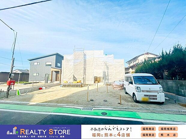 〈2号棟〉☆現地【2026年2月】撮影☆