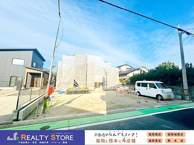 〈2号棟〉☆現地【2026年2月】撮影☆