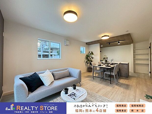 〈4号棟〉☆リビング☆16帖のゆとり空間♪南向きで日当たり良好♪