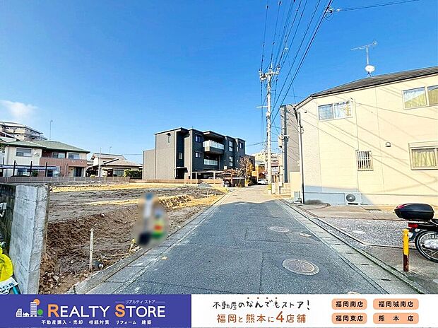 ☆現地【2026年3月】撮影☆