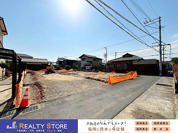 ☆現地【2026年3月】撮影☆