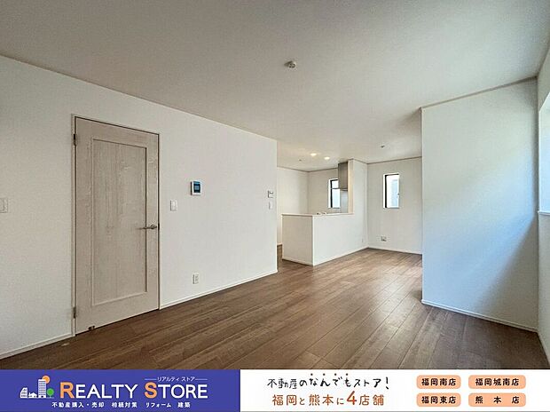 〈A号棟〉☆リビング☆