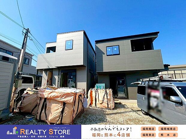 ☆現地【2026年3月】撮影☆