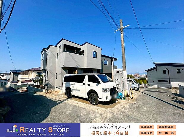 ☆現地【2026年3月】撮影☆