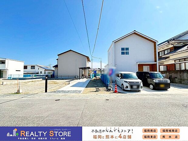 ☆現地【2026年3月】撮影☆