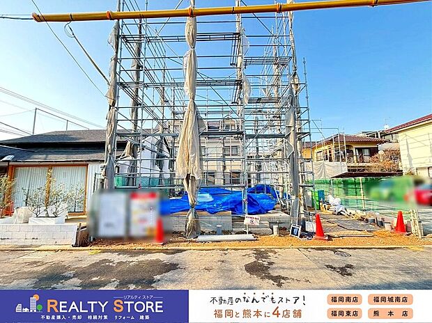 ☆現地【2026年3月】撮影☆