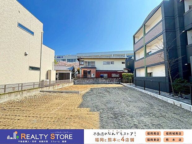 現地【2026年4月】撮影