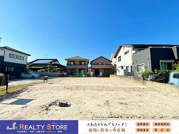 ☆現地【2026年5月】撮影☆