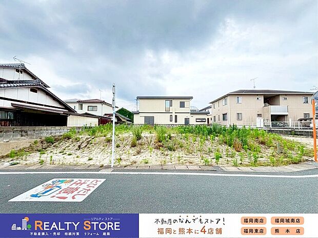 ☆現地【2026年6月】撮影☆
