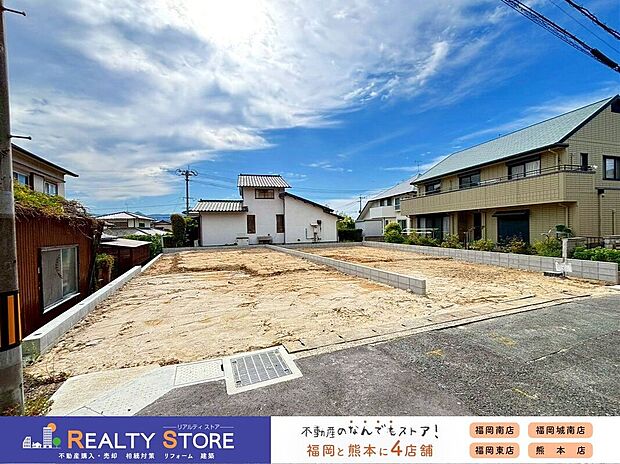 ☆現地【2026年5月】撮影☆
