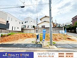 福岡県福岡市中央区輝国２丁目