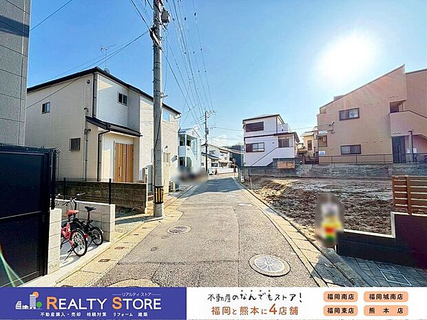 ☆現地【2026年3月】撮影☆
