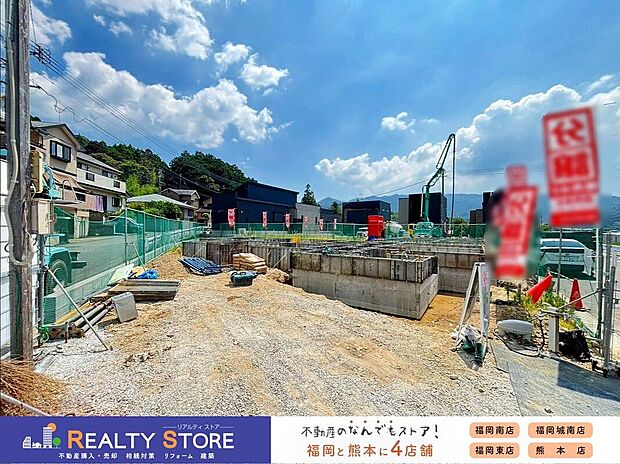 ☆現地【2026年8月】撮影☆