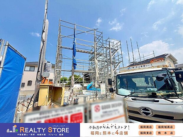 ☆現地【2026年8月】撮影☆