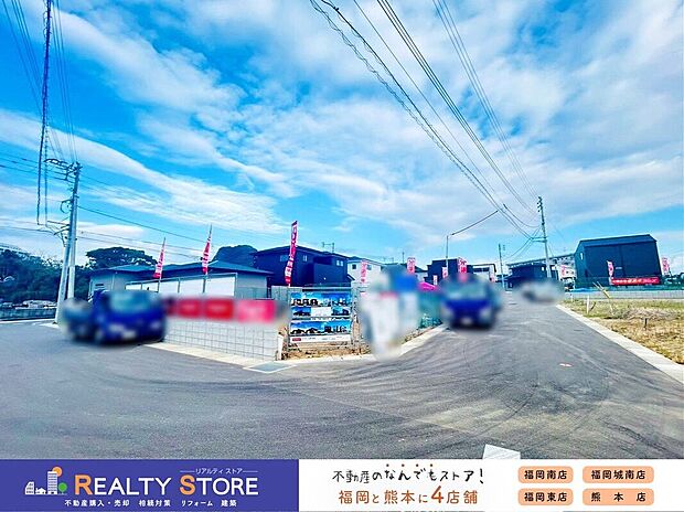 ■現地【2026年10月】撮影■
