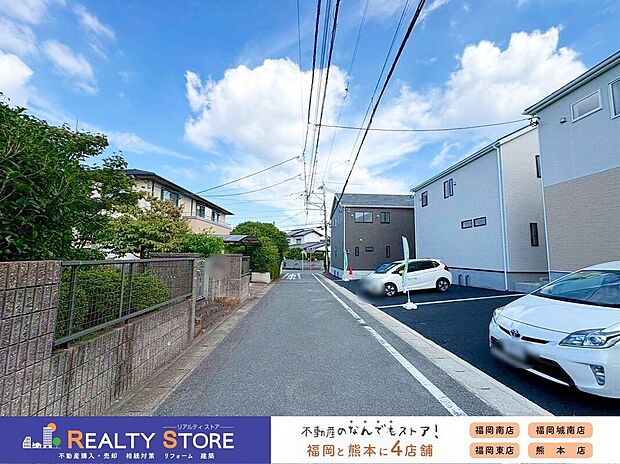 【前面道路含む外観】☆現地【2025年8月】撮影☆