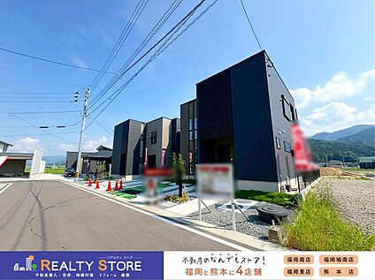 前面道路含む外観