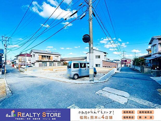 【前面道路含む外観】☆現地【2025年12月】撮影☆