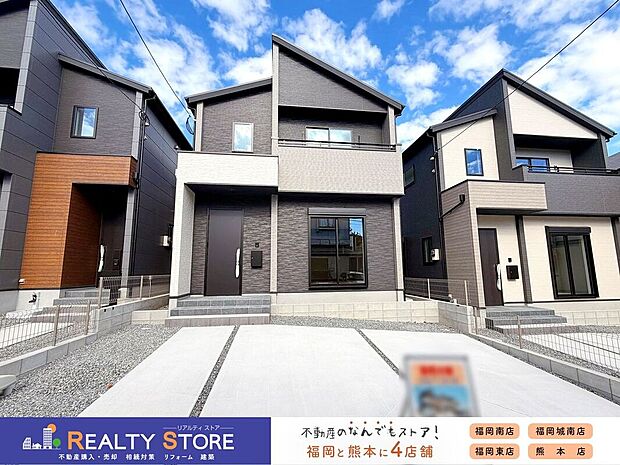 【外観】〈2号棟〉☆外観☆