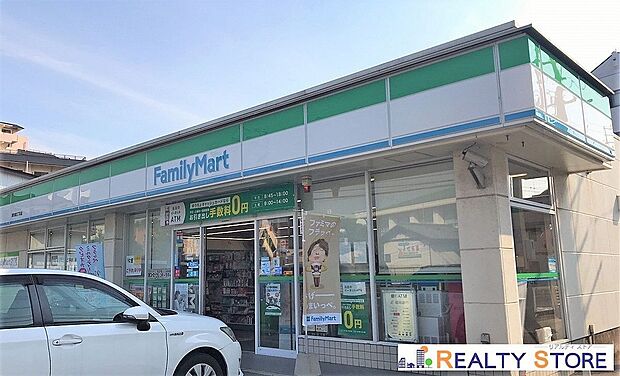 ファミリーマート須玖南五丁目店(約740m)