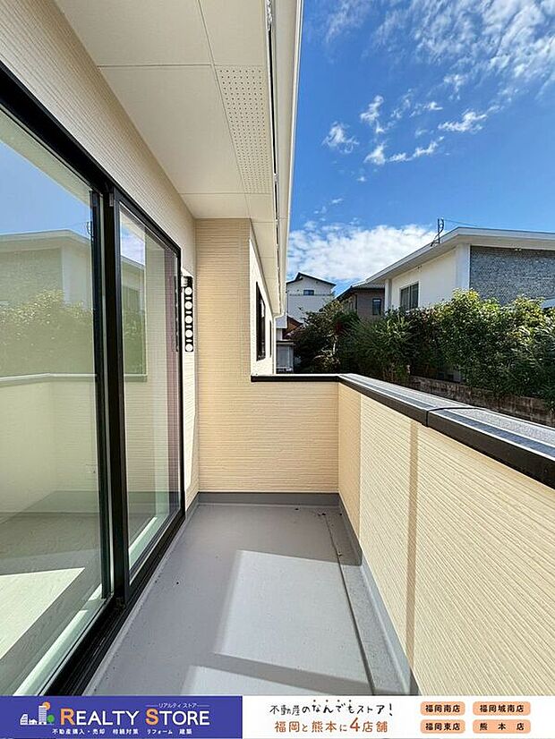 【バルコニー】〈1号棟〉☆バルコニー☆南向きで日当たり良好なバルコニー♪