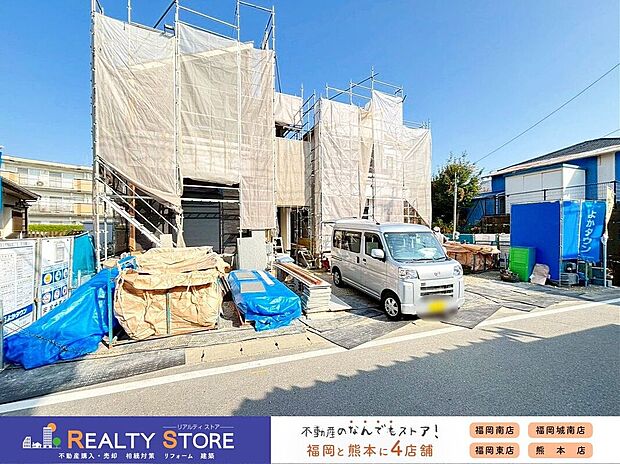 【外観】☆現地【2025年12月】撮影☆