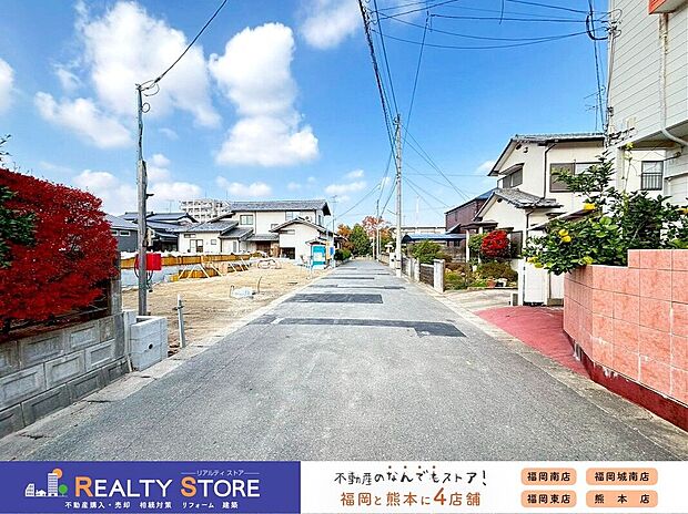 【前面道路含む外観】☆現地【2025年12月】撮影☆