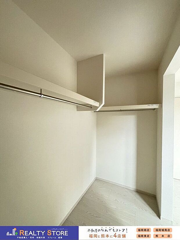 【収納】〈1号棟〉☆ウォークインクローゼット☆小物からコートやワンピースまで保管可能です♪
