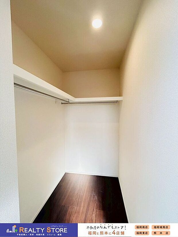 【収納】〈5号棟〉☆ウォークインクローゼット☆