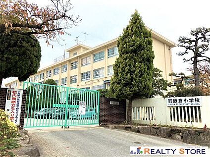 福岡市立飯倉小学校 450m